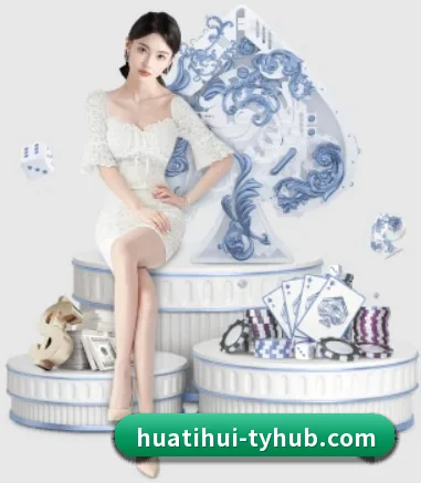 系统革新
